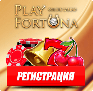 Play Fortuna