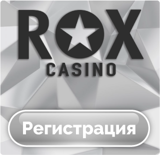 Rox casino