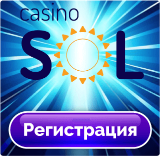 Sol casino